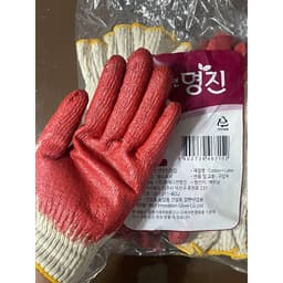 Thumbnail 1 Đôi Găng Tay Đa Dụng Bảo Hộ Lao Động Xuất Khẩu Hàn Quốc 3