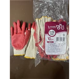 Thumbnail 1 Đôi Găng Tay Đa Dụng Bảo Hộ Lao Động Xuất Khẩu Hàn Quốc 2
