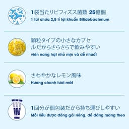 Thumbnail Tăng sức đề kháng - Men vi sinh Bifina Nhật Bản - Loại R - Lẻ 10 gói (không có hộp) 3