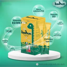 Thumbnail Viên Uống KAOHUN bổ sung canxi hỗ trợ tăng chiều cao cho bé nhập khẩu Hàn Quốc 3