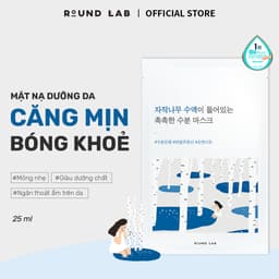 Thumbnail Combo 2 Mặt Nạ dưỡng da Round Lab bất kì chăm sóc da 2