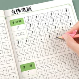 Thumbnail Vở luyện viết nét chữ Hán cơ bản ,60 bộ thủ, luyện viết tiếng Trung cho người mới bắt đầu 2
