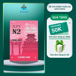 Thumbnail Sách tiếng Nhật Tổng hợp đề thi chính thức N123 3