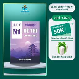 Thumbnail Sách tiếng Nhật Tổng hợp đề thi chính thức N123 2