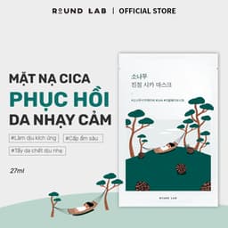 Thumbnail Mặt nạ Round Lab dưỡng da bất kỳ 1