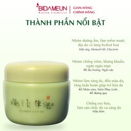 Thumbnail Bidameun Siyoul B03 Kem massage thảo dược 300ml 1