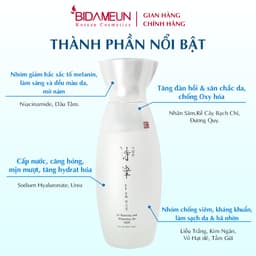 Thumbnail Bidameun Siyoul B04 Nước hoa hồng làm mờ vết nám và giúp trắng sáng da 150ml 1