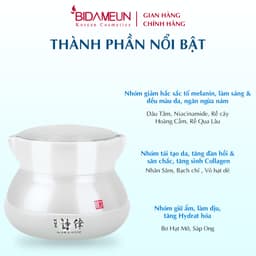 Thumbnail Bidameun Siyoul B08 Kem mắt giúp làm sáng & giảm quầng thâm 25ml 1