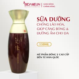Thumbnail Bidameun Siyoul B11 Sữa dưỡng giúp giảm nhăn, săn chắc & cải thiện các dấu hiệu lão hóa da 150ml 1