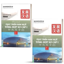 Thumbnail Sách - Trọn bộ Giáo Trình Phát triển Hán Ngữ sơ cấp - Phân loại lẻ 4