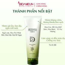 Thumbnail Bidameun Siyoul B02 Kem tẩy trang thảo dược 250ml 1