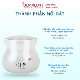 Thumbnail Bidameun Siyoul B07 Kem dưỡng làm mờ vết nám và giúp trắng sáng da 50ml 1