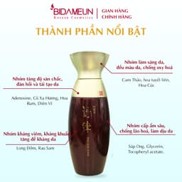 Thumbnail Bidameun Siyoul B11 Sữa dưỡng giúp giảm nhăn, săn chắc & cải thiện các dấu hiệu lão hóa da 150ml 2