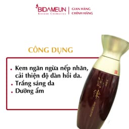 Thumbnail Bidameun Siyoul B11 Sữa dưỡng giúp giảm nhăn, săn chắc & cải thiện các dấu hiệu lão hóa da 150ml 3