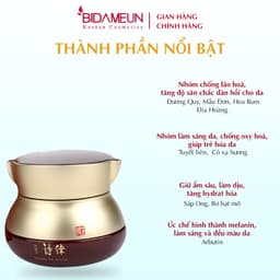 Thumbnail Bidameun Siyoul B13 Kem mắt hỗ trợ giảm quầng thâm, nhăn, bọng mắt 25ml 2