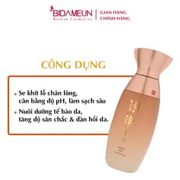 Thumbnail Bidameun Siyoul B14 Nước hoa hồng Elastin dưỡng ẩm, giúp săn chắc và hỗ trợ tái tạo da 150ml 2