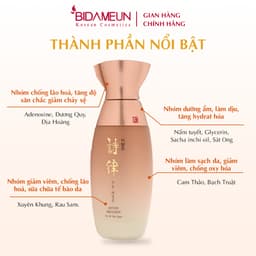 Thumbnail Bidameun Siyoul B15 Sữa dưỡng Elastin dưỡng ẩm, giúp săn chắc và hỗ trợ tái tạo da 150ml 1