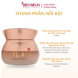 Thumbnail Bidameun Siyoul B16 Kem Elastin dưỡng ẩm, giúp săn chắc và hỗ trợ tái tạo da 50ml 2