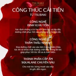 Thumbnail Kem xả Dưỡng tóc bóng mượt Tsubaki Premium Moist Treatment 180g 2