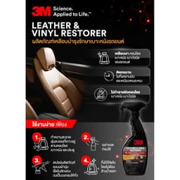 Thumbnail Bộ 3 Chai Bảo Dưỡng Nội Thất - Bóng Lốp - Bóng Sơn Xe Hơi -  NK Thái Lan 400ml 3