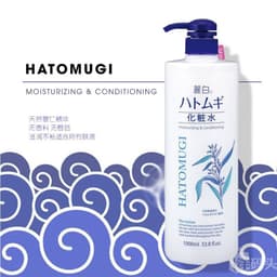 Thumbnail Nước Hoa Hồng Ý Dĩ Dưỡng Da Reihaku Hatomugi Moisturizing & Conditioning Lotion 500ml 3