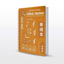 Thumbnail Sổ học từ vựng tiếng Trung khoa học có chỗ viết ví dụ B5 (150 trang) 2