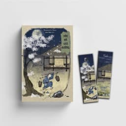 Thumbnail Sách Văn Học Kinh Điển - Hòn Đá Ven Đường Yuzo Yamamoto 1