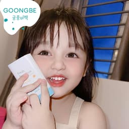 Thumbnail Thỏi Chống Nắng Vật Lý Thuần Chay GOONGBE Fresh Sun Stick 23g 1