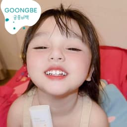 Thumbnail Thỏi Chống Nắng Vật Lý Thuần Chay GOONGBE Fresh Sun Stick 23g 3