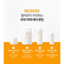Thumbnail Toner Vitamin C Phục Hồi Nâng Tông Làm Trắng Da Lateenix Toner 100ml 2