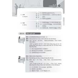 Thumbnail Sách - Giáo trình tiếng Trung ngoại thương kinh doanh thành công (tập 2) 4