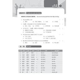 Thumbnail Sách - Giáo trình tiếng Trung ngoại thương kinh doanh thành công (tập 3) 2