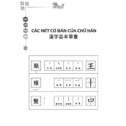 Thumbnail Sách - Tập viết chữ Hán (Biên soạn theo giáo trình 301 câu đàm thoại tiếng Hoa) 2