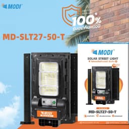 Thumbnail Đèn Năng Lượng Mặt Trời MODI SOLAR Siêu Sáng Loại Đèn Đường Thế Hệ Mới 50T Bảo Hành 2 NĂM 1
