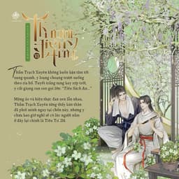 Thumbnail Sách - Thương tiến tửu - tập 6 2