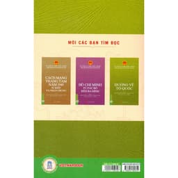 Thumbnail Sách - Kỷ Niệm 80 Năm Quốc Khánh Nước Cộng Hòa Xã Hội Chủ Nghĩa Việt Nam - Đường Về Tổ Quốc 1