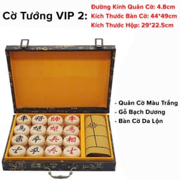 Thumbnail Cờ Tướng Nam Châm Chọn Size + Cờ Tướng Gỗ Sồi VIP Quân Cờ To 4.8cm Có Hộp Đựng Quà Tặng Chính Hãng Amalife 3
