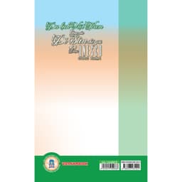 Thumbnail Sách - Du Lịch Việt Nam Qua Các Di Sản Thế Giới Được UNESCO Công Nhận 1