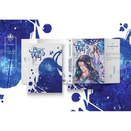 Thumbnail Sách - Đừng nhặt bạn trai trong thùng rác tập 7 2
