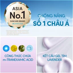 Thumbnail Bộ 2 Gel chốngnắng dưỡngtrắng Brightening UV Sunscreen Gel90g&Xịt chốngnắng Anessa PerfectUV Sunscreen Skincare Spray60g 4