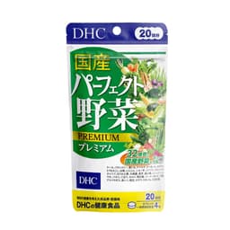 Thumbnail Thực phẩm bảo vệ sức khỏe DHC PERFECT VEGETABLE - PREMIUM JAPANESE HARVEST (20 ngày) - Dạng viên uống 3