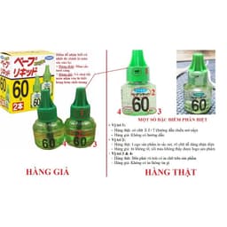 Thumbnail Máy Đuổi Muỗi Xông Tinh Dầu An Toàn Trẻ Em Nhật Bản 60 ngày, Máy Đuổi Côn Trùng Không Màu, Không Mùi. 1