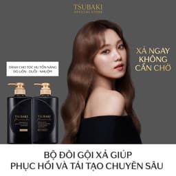Thumbnail Bộ đôi Gội xả Phục hồi chuyên sâu Tsubaki Premium Ex Intensive 490mlx2 1