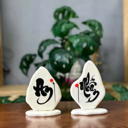 Thumbnail Thư pháp chữ An, Nhẫn viết trên đá trắng. Kích thước: cao 16cm, ngang 10cm - Tuệ Nga 1