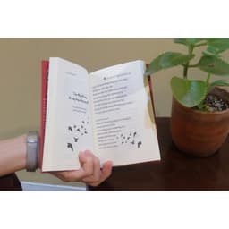 Thumbnail Sách song ngữ - Làm thấy dễ nghĩ mới khó - Phương Bùi 2