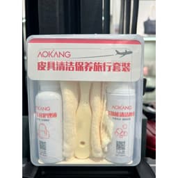 Thumbnail BỘ DƯỠNG & LÀM SẠCH GIÀY DA CAO CẤP AOKANG - 4 MÓN TIỆN LỢI 4