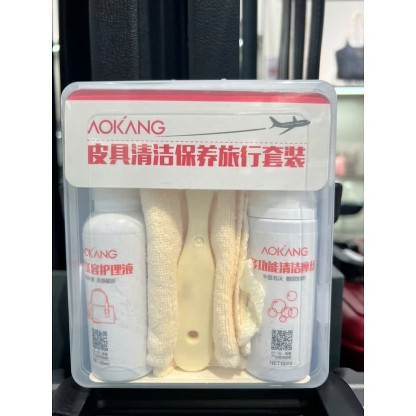 Ảnh BỘ DƯỠNG & LÀM SẠCH GIÀY DA CAO CẤP AOKANG - 4 MÓN TIỆN LỢI 4