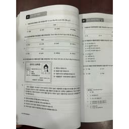 Thumbnail Sách - Combo Giáo Trình EPS TOPIK Tiếng Hàn 1,2 - Bản Mới ( Bản Dịch Tiếng Việt - Lẻ Tuỳ Chọn ) 1