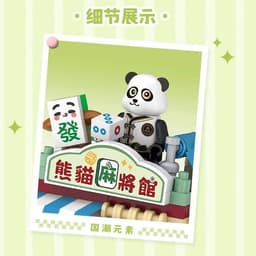Thumbnail Bộ đồ chơi lắp ráp khối xây dựng LOZ mô hình Mini Cửa hàng tiện lợi 3