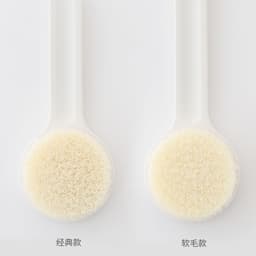 Thumbnail MUJI Cọ Tắm Lông Mềm 33cm 4